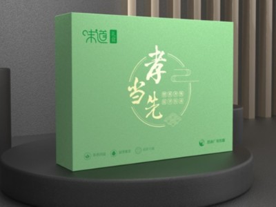 包裝盒廠家分析，輕包裝是未來趨勢，你的包裝盒定制改了嗎？