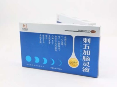 銀卡紙包裝盒定制什么工藝最出彩？禮品盒定做廠家告訴你！
